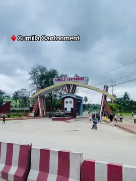 ♦️Cumilla Cantonment #fypシ #cumilla_cantonment🥰🥰 #foryou #trending #saund #বুড়িচং__কুমিল্লা #comilla 