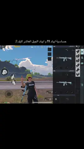 #حساسيه ايباد 11  # وايباد الجيل العاشر لايك# #مالي_خلق_احط_هاشتاقات🧢 