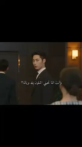 اشلون بله وياك؟ #foryoupage #foryou #fyp 