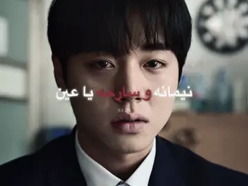 يخي عيونه حلووه ما شاء الله #weakheroclass1 #weakhero #البطل_الضعيف #جيهون #بارك_جيهون #parkjihoon 