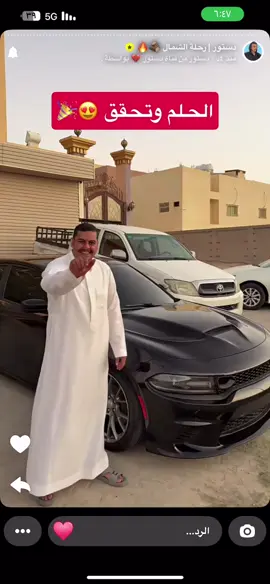 يستاهل المنقذ#دستور @دستور 