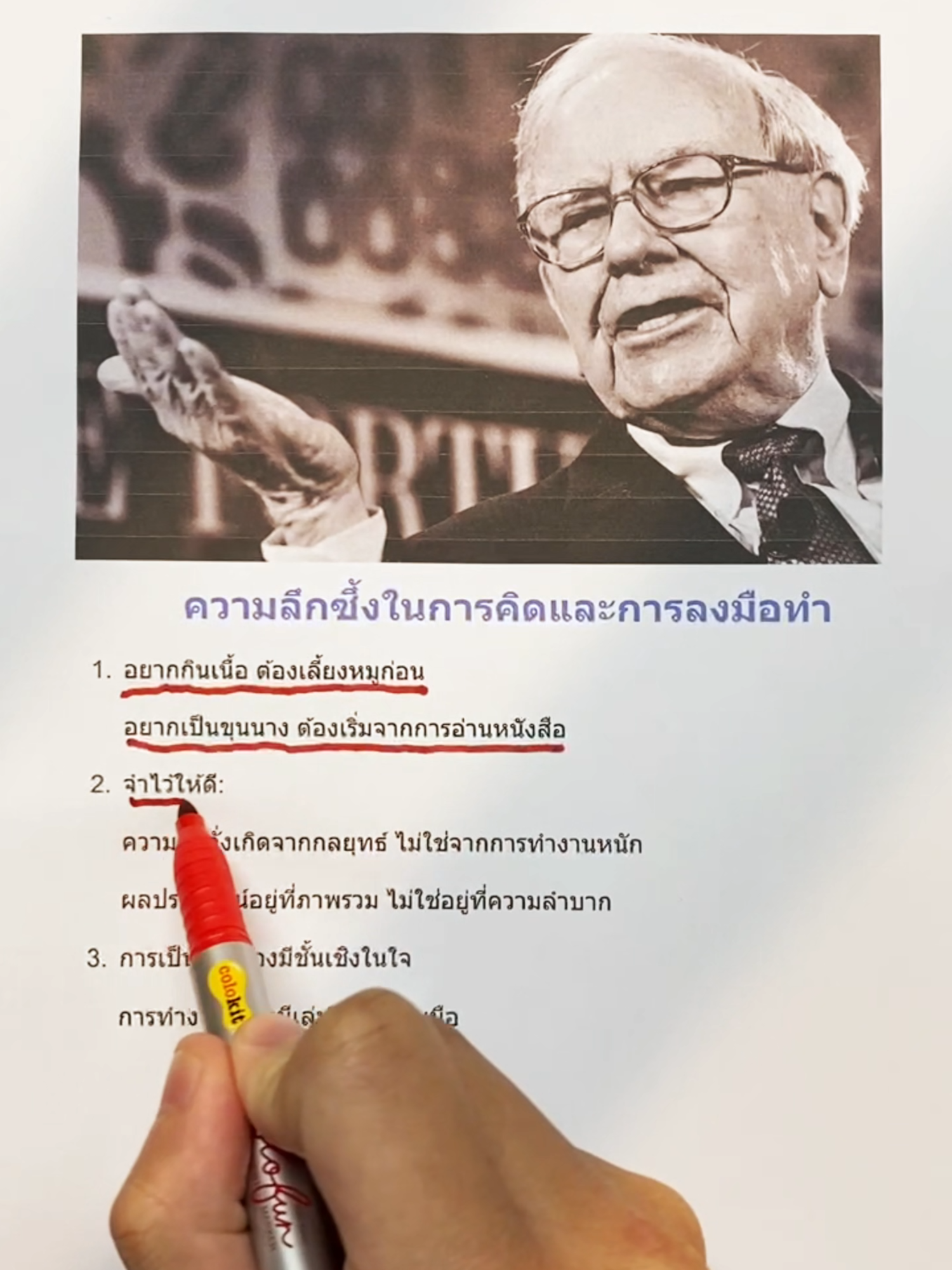 ทำให้ความสัมพันธ์ใกล้ชิดกันมากขึ้น #บทเรียนชีวิต #การสื่อสาร #คําคมตอบดีๆ #เชิญดื่ม #ปฏิเสธ #ตอบ #ไม่มีคนดูก็จะลงวรัล #แบ่งปัน #ประสบการณ์ #สัมภาษณ์ #ตามจังหวะลก #ของดีบอกต่อขวัญ