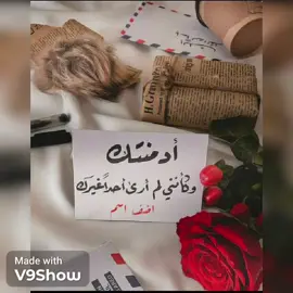 #عبارات_حب_تلامس_القلب # #للعقول_الراقية_فقط🤚🏻💙♪ 🤎 #فولو_اكسبلور_كومنت_متابعه_ #