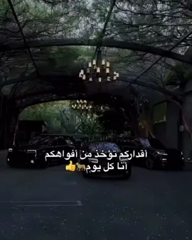 انا كل يوم #جي_كلاس #متابعين #متابعة #شبل_اب #foryoupage #اعادة_النشر🔃 #fyp #متابعيني_احبكم #اعادة_النشر #جيكلاس 