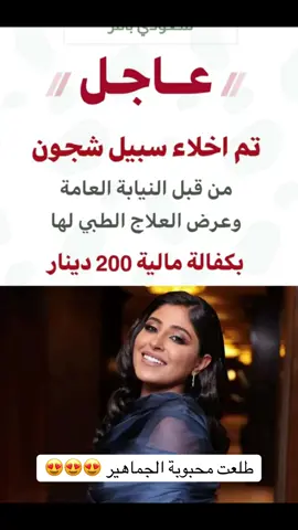 #شجون😇