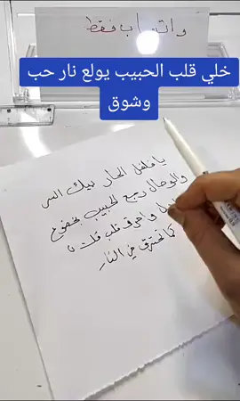 اقوى وصفة لجلب الحبيب بالفلفل الحار النتائج صادمة هل تعلم أن للفلفل الحار طاقة نارية قوية تُستخدم في جلب الحبيب وإشعال نار الشوق في قلبه؟ في هذا الفيديو، أقدم لك أقوى وصفة روحانية لجلب الحبيب باستخدام الفلفل الحار، طريقة مجربة ومضمونة، تُستخدم منذ القدم في علم الروحانيات والطاقة، وتُحدث تأثيرًا قويًا وسريعًا. 🔥 سواء كان الحبيب عنيد، أو مبتعد، أو حتى ناسيك تمامًا، هذه الوصفة تعمل على فتح مسارات الحب، وزرع الاشتياق والندم في قلبه، وتجذبه إليك بقوة. 📿 الوصفة بسيطة لكنها تعتمد على نيتك الصادقة وطريقة الاستخدام الصحيحة. في هذا الفيديو ستتعلم: مكونات وصفة جلب الحبيب بالفلفل الحار خطوات التطبيق بالتفصيل متى تُستخدم لضمان نتيجة أسرع أسرار مضاعفة تأثيرها بالطاقة النية والدعاء ⚠️ ملاحظة: هذه الطريقة ليست سحرًا ولا شعوذة، بل تعتمد على الطاقة الروحية الطبيعية، ونية الخير فقط. --- 📌 الكلمات المفتاحية المتصدرة: جلب الحبيب بالفلفل الحار، وصفة جلب الحبيب القوية، جلب الحبيب بسرعة، طريقة مجربة لجلب الحبيب، وصفات روحانية، استرجاع الحبيب، جلب الحبيب بالبيت، طاقة الفلفل الحار، جذب الحبيب، الحبيب العنيد، رجوع الحبيب مجرب. --- ✅ خاتمة تشجّع التفاعل: إذا جرّبت الوصفة ونجحت وياك، شاركني تجربتك بالتعليقات ❤️ ولا تنسى تضغط إعجاب وتشترك بالقناة حتى توصلك باقي أسرار الجذب والطاقة الروحية 🌟 كل وصفة أشاركها وياك… هدفها الخير فقط، فلا تستخدمها بالأذى 🙏 --- جلب الحبيب بالفلفل الحار طريقة جلب الحبيب بالفلفل وصفة مجربة لجلب الحبيب جلب الحبيب بسرعة جلب الحبيب الناري وصفة قوية لجلب الحبيب جلب الحبيب بالطاقة جلب الحبيب بالبيت أسرع طريقة لجلب الحبيب جلب الحبيب بالصورة والاسم جلب الحبيب بدون سحر الفلفل الحار لجذب الحبيب جلب الحبيب للاتصال فورًا جلب الحبيب الروحاني طريقة لجعل الحبيب يشتاق وصفة لجلب الحبيب العنيد كيف أجعل الحبيب يرجع لي أسرار جلب الحبيب بالفلفل وصفة فعالة لرجوع الحبيب طريقة جلب الحبيب في دقيقة #جلب_الحبيب #روحانيات_جلب_الحبيب #love_return #love_return #جلب_الزوج 