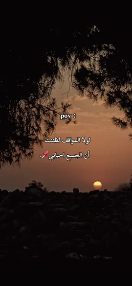 غير خليني منهم 🎧🤎 #ليبيا_المغرب_الجزائر_تونس_موريتانيا❤️‍🔥 