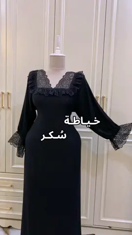 🏴🖤 #فصالات_اسود #فصالات_اسود_لمحرم #خياطه_علی_الطلب #خياطة_ابداع #فصالات 