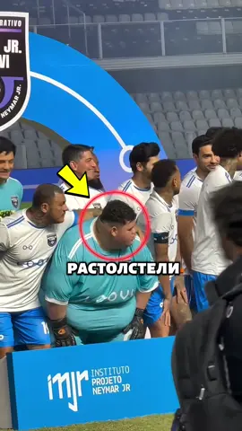 Самые толстые футболисты #football #messi #ronaldo 