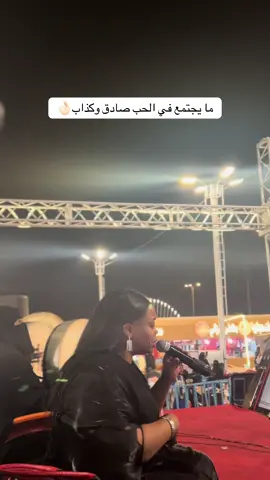 #explore #مهرجان_رايق_هوانا #خميس_مشيط #fyp 