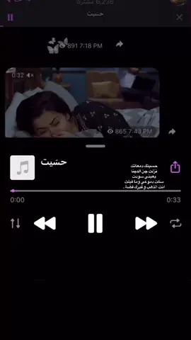 ( قناتي التلي بالبايو ) #اقتباسات #شعر #كتابات #مشاعر #ابيات #اكسبلور #foryou #fpyシ #tiktok 