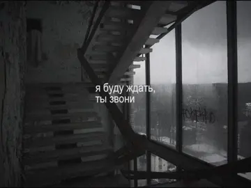 19:21 | земфира - аривидерчи  // #щп #текстпесни #songlyrics #звукидлявидео #звукидлялипсингов #lyrics 