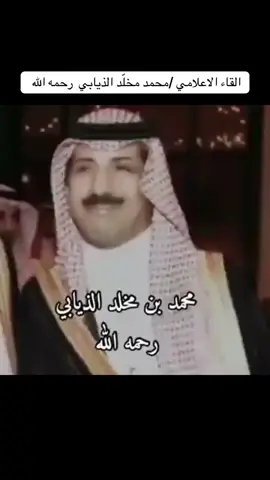 #الذيبه👑⚔️ 
