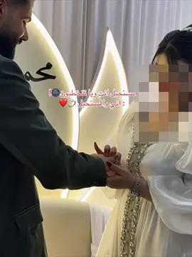 #شعب_الصيني_ماله_حل😂😂 #شعب_الصيني_ماله_حل😂 #ترندات_تيك_توك #خطوبة #اعلنها_رسمي #CapCut #اكسبلورexplore #العراق🇮🇶 #زواج 