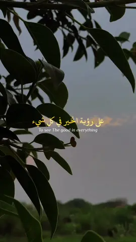#CapCut عصرية اليوم من مزرعتنا 