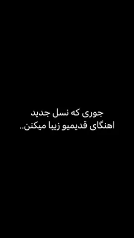 صداش>>>> #فوریووووووووووووووووو