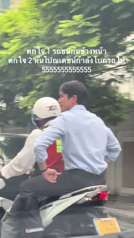 ก็รู้ว่าเจอง่าย แต่หนูไม่รู้ว่าง่ายขนาดนี้5555555555 #ณเดชน์คูกิมิยะ #ณเดชน์ 