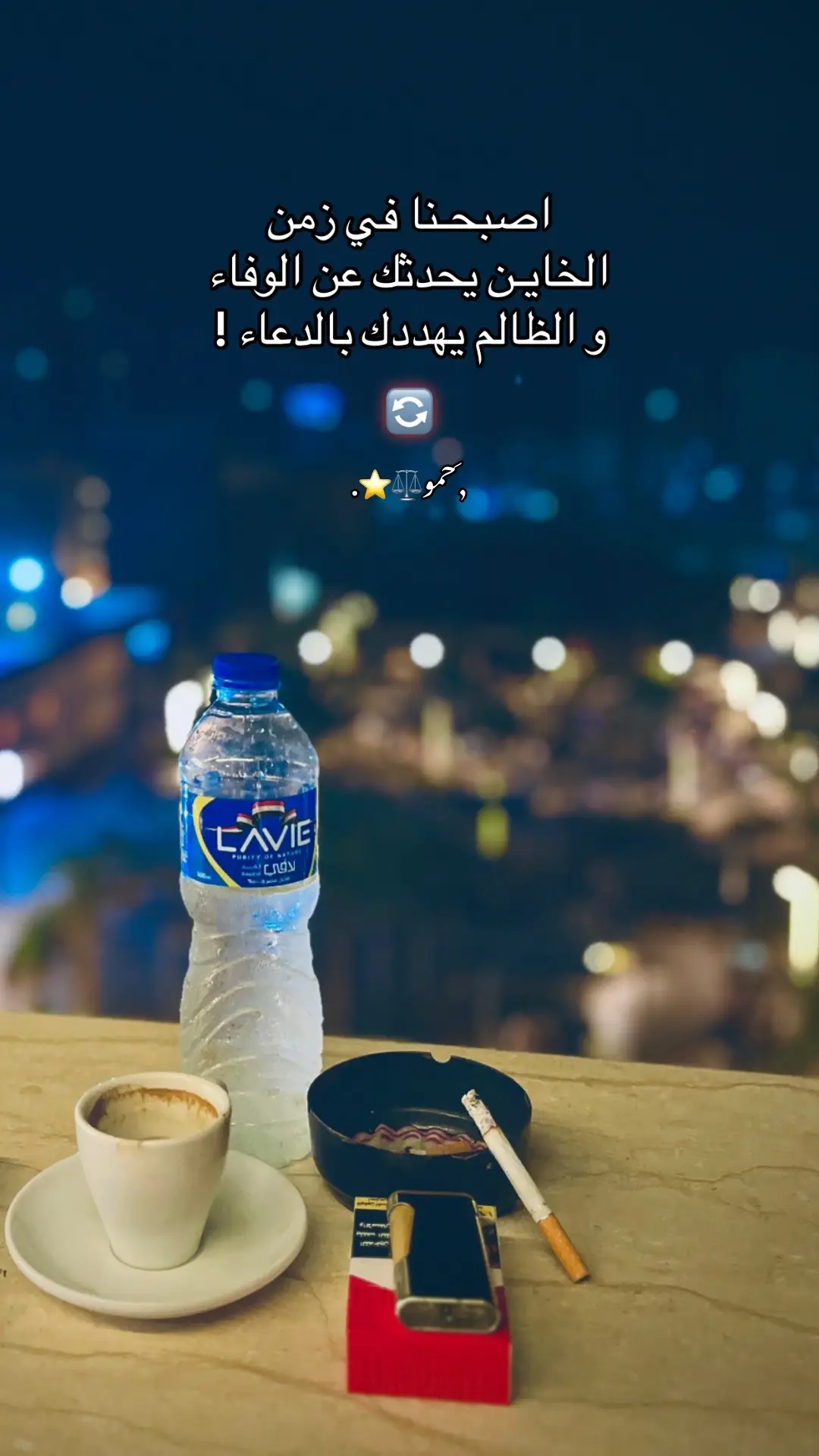 #الساده_الاشراف_بني_هاشم #hamo #fyp #كل_ما_علي_التراب_تراب✨ #عالين_عليكو_جدا @𝔼𝔹ℕ 𝔼𝕃𝕂ℍ𝕆𝕃𝕐 𝟝 𝟙 𝟝🦁 