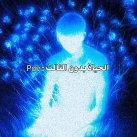 الله كريم #ثالث_متوسط #وزاري #foryoupage 
