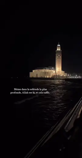 #fyp #pourtoi #rappels_islam #muslim #islamic 