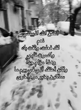#حب #قصائد #explore #fyp #foryoupage 