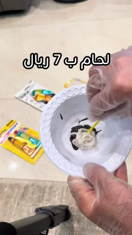 #fyp #foryou #foryoupage #viral #غراء قوي لتلحيم غالب الأشياء