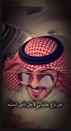 #اكسبلور #شعب_الصيني_ماله_حل😂😂 #شعر_وقصائد #خواطر #تصميم_فيديوهات🎶🎤🎬 #الرياض 