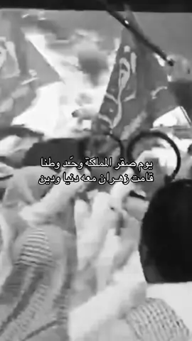راشد عصاه وقام بالله مستعين🔥! #foryou #explore #الباحة #fypage 