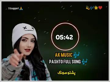 #pashtofullsong🎧🎤🎶🎵 #repost ##myaccountunfreze🙏 #full song #Ak #saab #