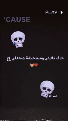 على موده اليله سَڪـ 💔.  #تصميم_فيديوهات🎶🎤🎬 #جرح 