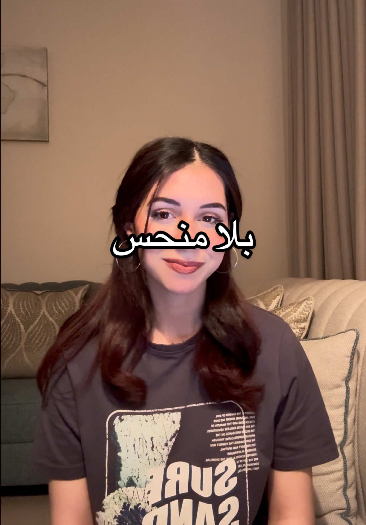 @Abeer Nehme #بلا_منحس #عبير_نعمة #fyp #foryou #like #comment 🤍🤍