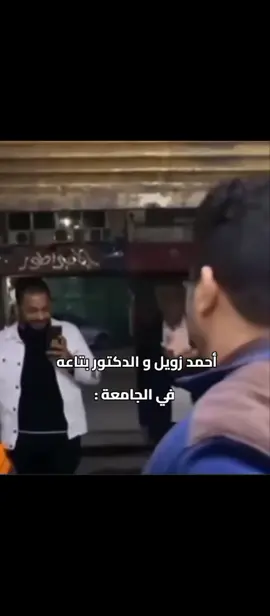 #تالته_ثانوي #لغه_عربية #الثانوية_العامة #محمد_صلاح #احمد_زويل 