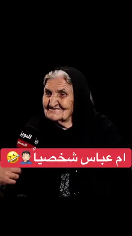 عندكم مثلها بالحاره منشنوها🤣 #عبدالكريم_الخالدي✪ #0a_911 #tiktok #foryou #viral #comida 