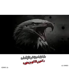 «..قلب لا يهاب احد وعزت نفس تعانق السماء..» .  .  .  #وحيدمرادي_روحت_شاد_دادش_عقاب_ايران #عبارات_جميلة_وقويه😉🖤 #عباراتكم_الفخمه📿📌 #ابوحربFM 