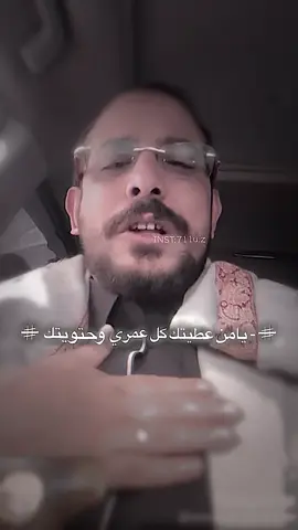 طنشهم فديتك🙂🖐🏽 #شبل_المطار 