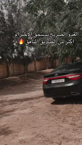 #محمدارتيمه👷🏻‍♂️ #tripoli_libya #fypdong 