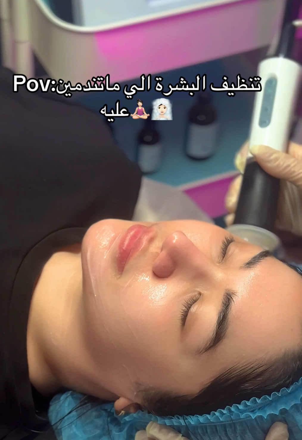 هايدروفيشال يرجع لك نضارة بشرتك.. مع اخصائية البشرة ابتسام الماجري🤩🫧 . . . #fyppppppppppppppppppppppp #هايدرافيشل #هايدروفيشل #تنظيف_بشره #عيادات_جدة #نضارة_البشرة 