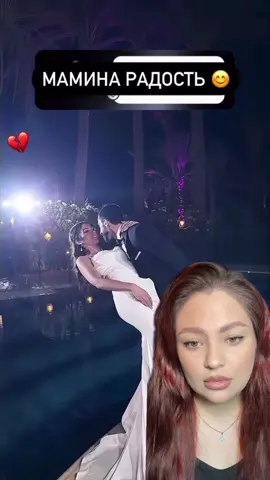 Если человек вас любит он никогда так не сделает🙌🏼 #брак #свадьба #лицомвторт #декрет #мамавдекрете 