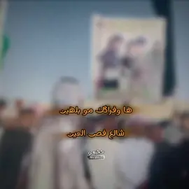 شالع فص العين ...؟ #تصميمي #المصمم_حجيمي #هوسات_اهل_الجنوب #هوسات_جنوب #هوسات #هوسات_اهلنا #سعدون_الخفاجي 