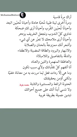 ثقي جيدًا 💜