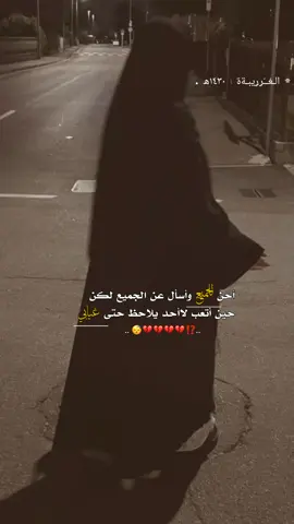 لا أحد يلاحظ حتى غيابي 😴💔 .  .  .  #تصميمي🎬 #حزن💔💤ء #اعادة_النشر🔃 #🖤🖤🖤🖤🖤🖤🖤🖤🖤🖤🖤🖤🖤🖤 
