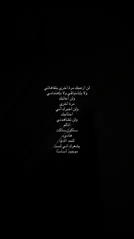 #هواجيس #شعروقصايد #fyp #viral #foryou #اكسبلور #fipシ #explore #تصويري #قمر 