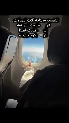 ياميت هلا رجعت لصدري الروح  #اللهم_لقاء_قريب_بمن_احب  #ربي_يلم_شملنا #لم_شمل #هولندا #المانيا #foryoupage #foryou #fypシ 