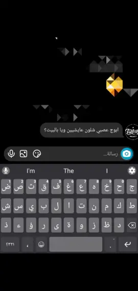 اي وعلي ضالمينه بهاي الكلمة هوا حنين ويانا وكلمة حبيبي بس اله❤️❤️#الشعب_الصيني_ماله_حل😂😂 