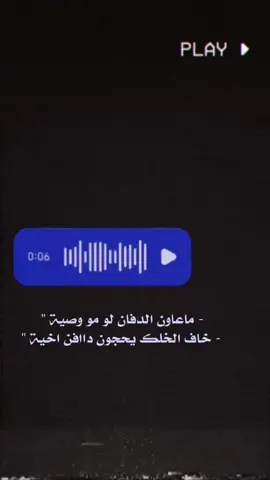 #حسون #لايت_موشن_تصميمي #مابيه_حيل_اخلي_هاشتاكات 