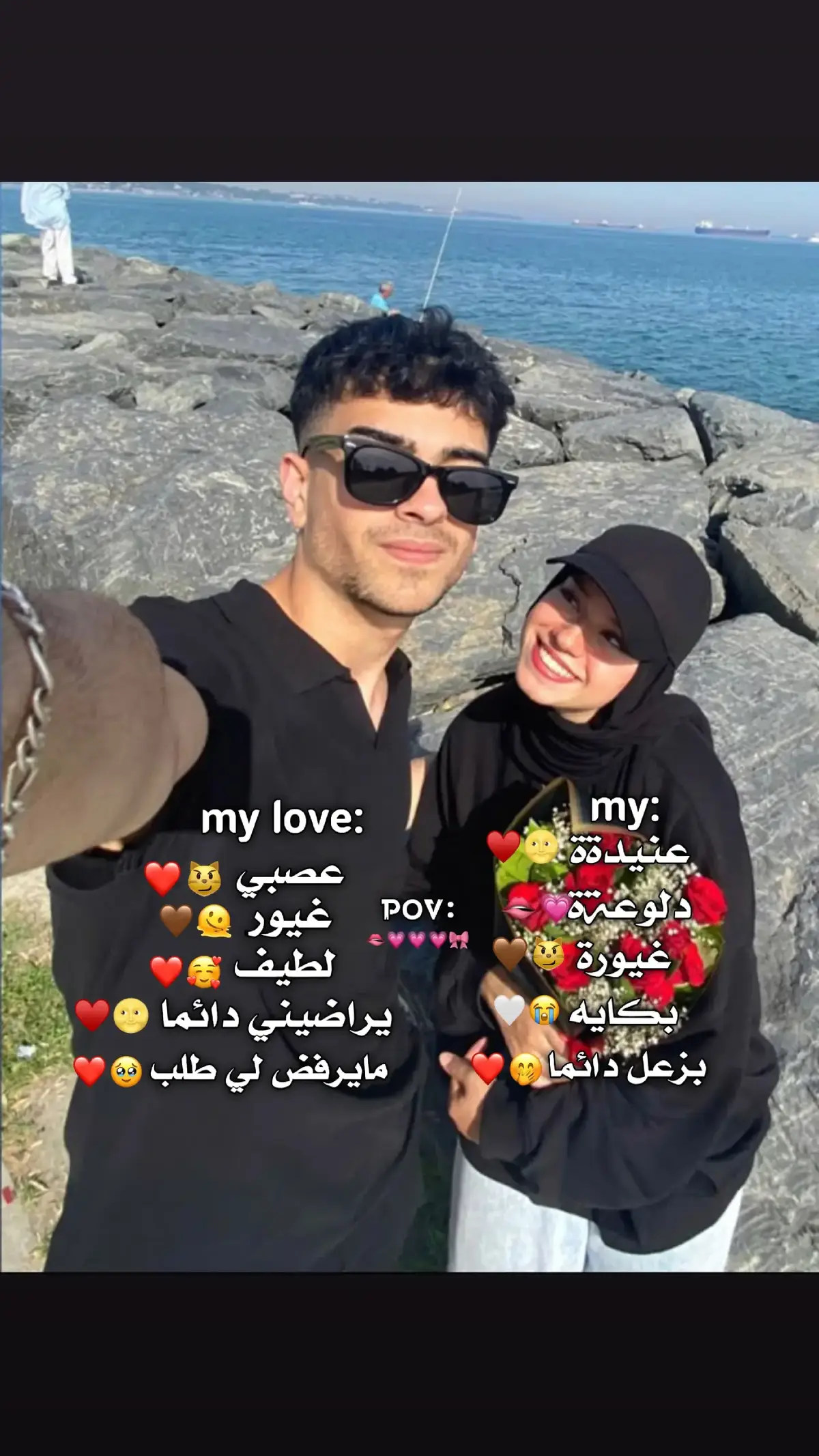 عـلاقـتـنـا بـخـتـصـار😔🥹❤ #حبقلبي🤤❤ 