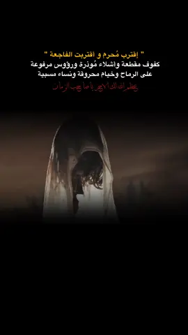 ‏إلهِي بِحقِ غُربةِ الحُسَيْن عَجِّل لوليِكَ الفَـرَج 💔. . . . . ..... . . . . . . ..... . . . . . . . .#اللهم_عجل_لوليك_الفرج #العجل_يامولاي_يبن_الحسن #عظم_الله_اجورنا_واجوركم_بهذا_المصاب #عظم_الله_اجورنا_واجوركم #محرم_الحرام #شهر_محرم #محرم #عاشوراء #السلام_على_الحسين_و_على_اصحاب_الحسين #السلام_عليك_يااباعبد_الله_الحسين🥺💔 #الامام_الحسين_عليه_السلام #ياحسين #tiktok #capcut #yfpシ 
