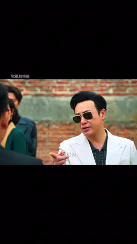 高启强巧用计谋将计就计，成功找到张大庆#狂飙 #好剧推荐 #影视解说 #我的观影报告 #电视剧 