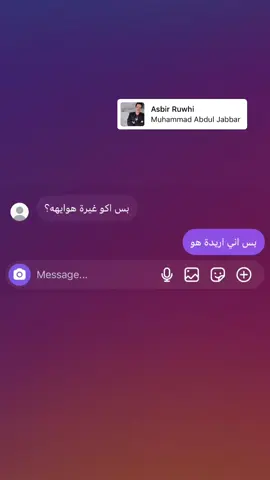 ليش محد ديفهم ؟#fypシ゚viral #fyp #foryou #اكسبلورexplore #الشعب_الصيني_ماله_حل😂😂 #اكسبلورexplore #ليش_شوك_ما_جابك #غيرك_كلشي_مامحتاج #موسيقى #محمد_عبد_الجبار #هواجيس #fypシ゚viral #fypシ゚viral #fyp #foryou 