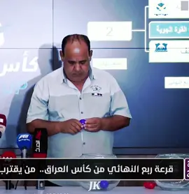 come here☠️🔥#JK #دوري_نجوم_العراق #منتخب_العراق #زاخو #عيراق 